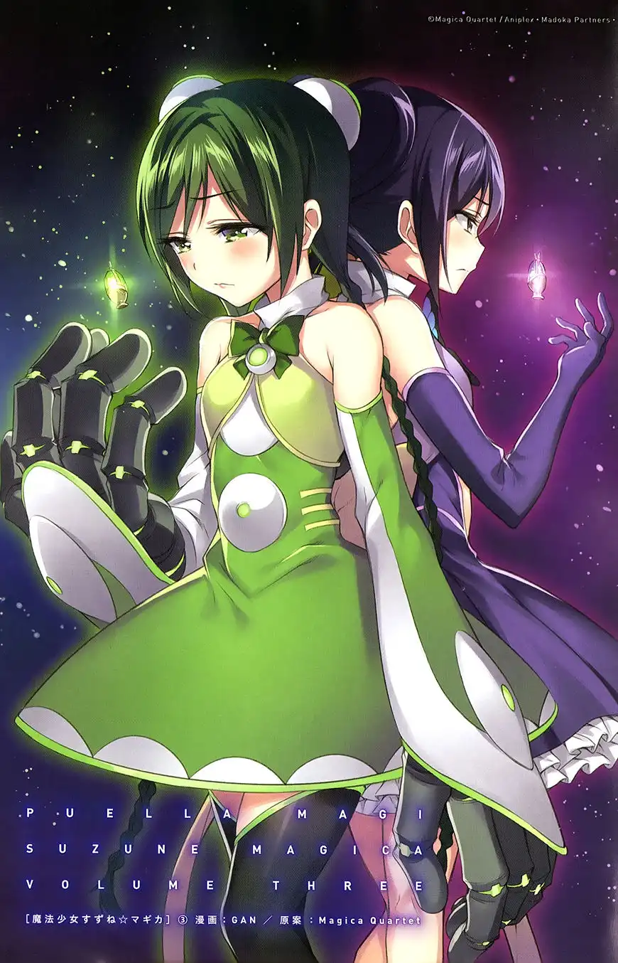 Mahou Shoujo Suzune Magica Chapter 11 4
